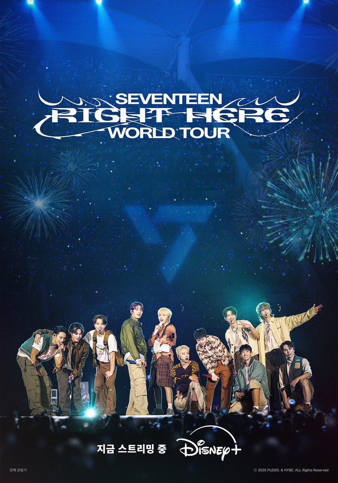 출처: 하이브, 플레디스